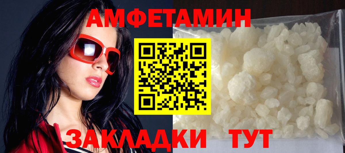 ссылка на мегу рабочий сайт  АМФЕТАМИН  Черкесск  Вход с VPN  АМФЕТАМИН 97% 