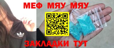 кокаин перу Кунгур