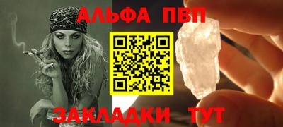 прущие крисы Кумертау