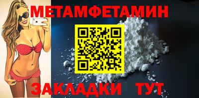 прущие крисы Кумертау