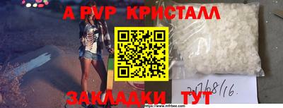 прущие крисы Кумертау