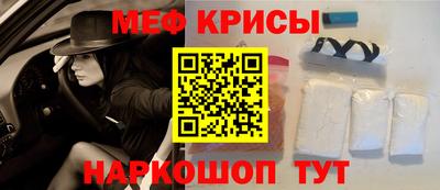 прущие крисы Кумертау