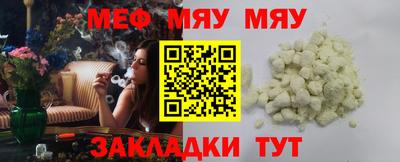 прущие крисы Кумертау