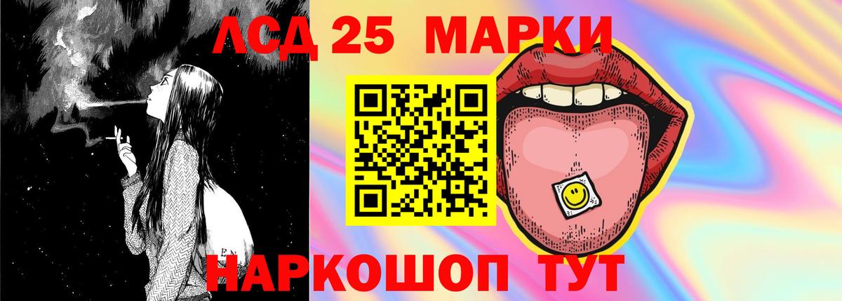 Черкесск  Лсд 25 экстази ecstasy  ЛСД экстази кислота  Лсд 25 экстази  Вход с VPN 