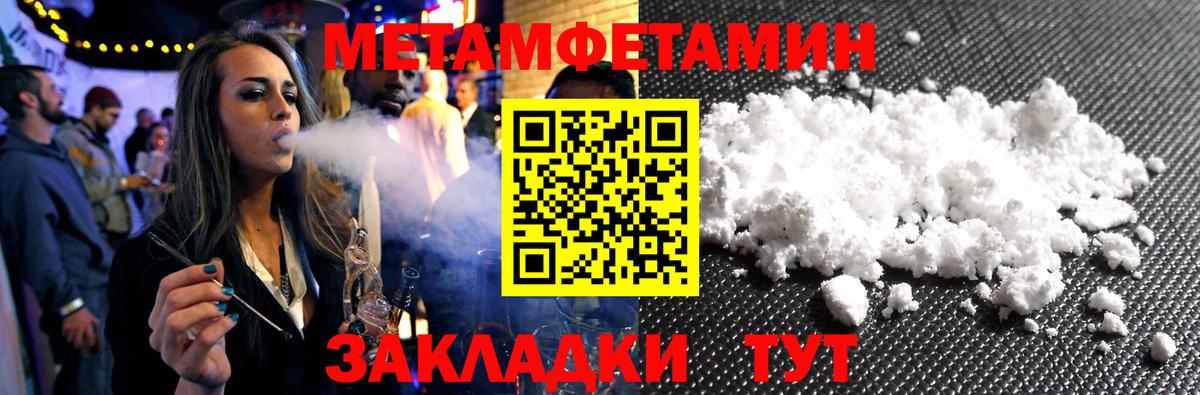 Метамфетамин Декстрометамфетамин 99.9% Черкесск