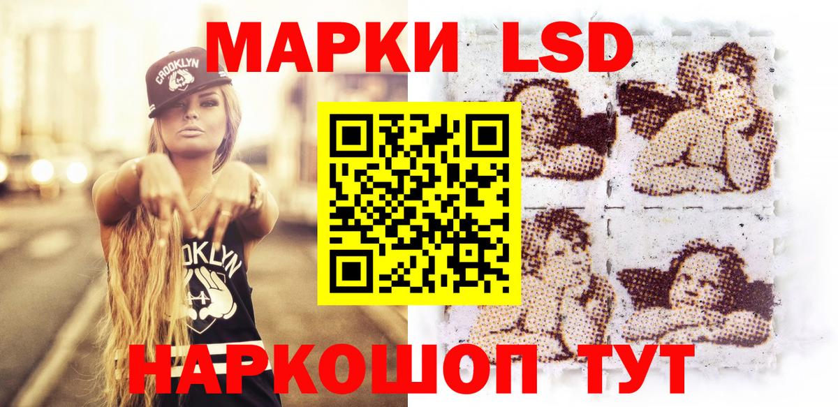 Марки NBOMe 1,8мг  Марки NBOMe 1,8мг  Вход с VPN  Черкесск 