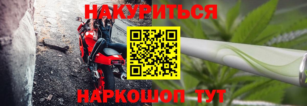 Канабис Ganja  Бошки Шишки SATIVA & INDICA  Вход с VPN  МАРИХУАНА VHQ  Канабис тримм  Черкесск 